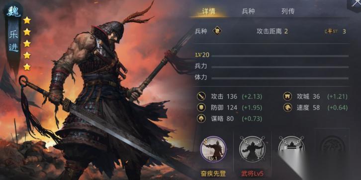 率土之滨碰墙怎么组