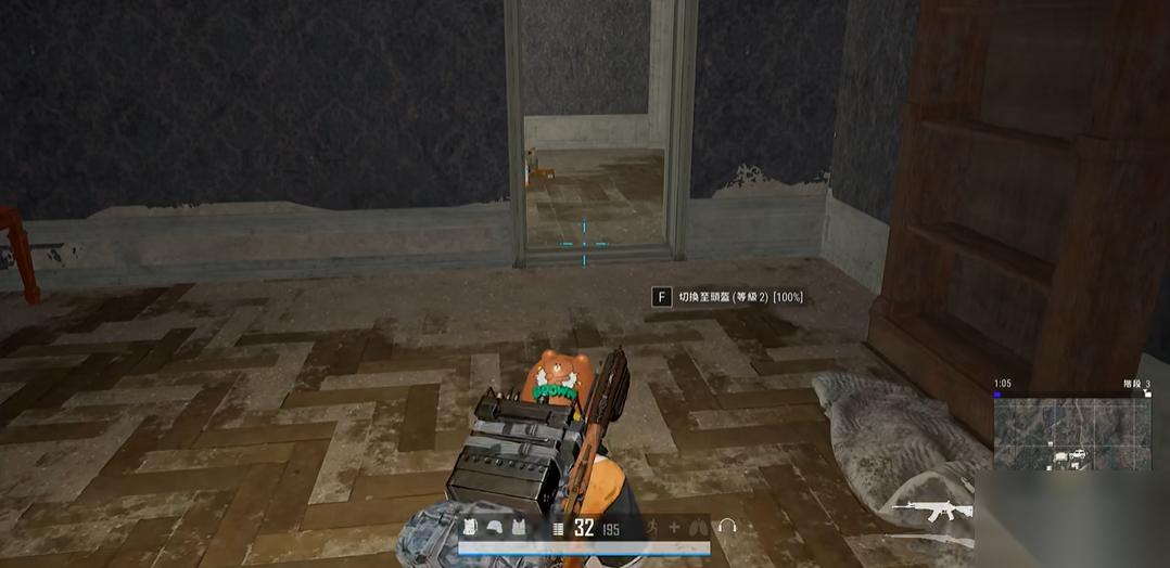绝地求生跳起来怎么趴下