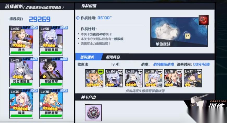 苍蓝誓约穆伯防卫圈有什么机制