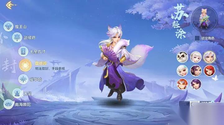 幻唐志逍遥外传门派推荐2025