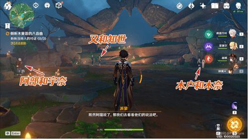 原神 5.2版本哪个任务最值得挑战