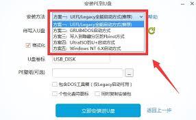 如何用微PE工具箱重装系统