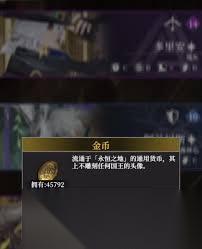 地下城堡4酒馆声望等级在哪看