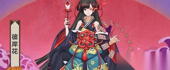 彼岸花就业指南 从游戏到现实