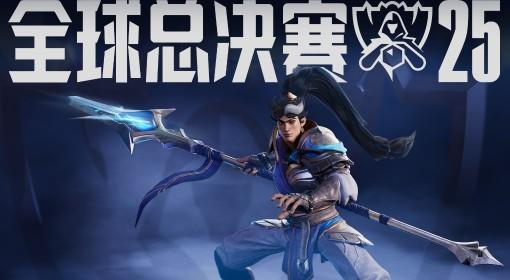 英雄联盟 S15队伍及比赛时间一览