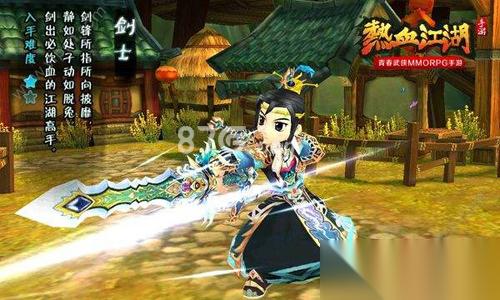 热血江湖手游剑士选什么坐骑 剑客骑术推荐