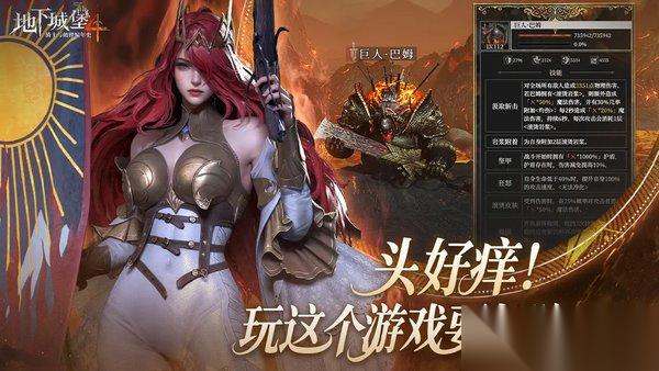 地下城堡4银色审判·莫拉技能介绍