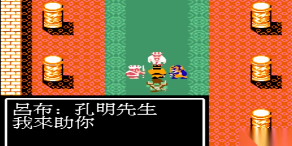 吞食天地2怎么招吕布