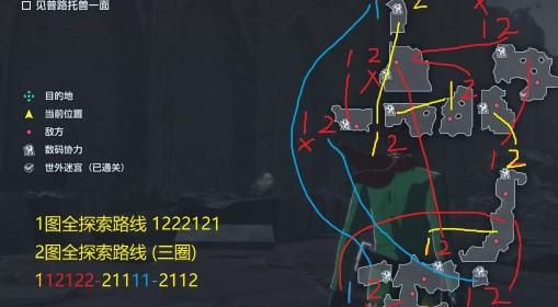 数码宝贝物语 黑暗领域跑图路线