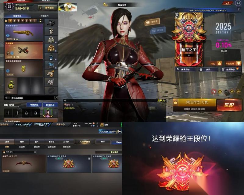 穿越火线超级王牌上分技巧 需要哪些策略