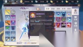 完美世界手游钻石铂金全攻略，带你从小白到铂金的现实操作手册