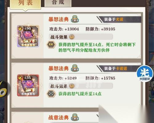 苍蓝断章 游戏SSR级宠物炸弹巨熊全攻略 强势神兽想要无敌