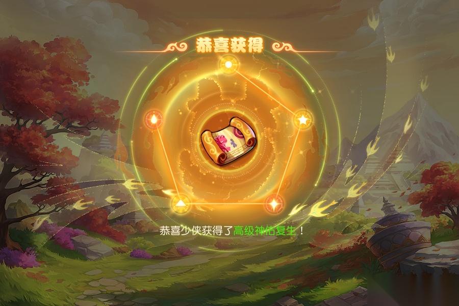 梦幻西游手游血法宝宝打什么书