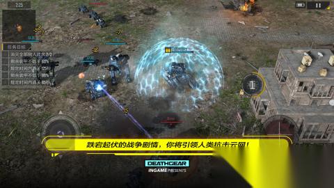 2025很耐玩的机甲rpg网游有哪些 好玩的机甲游戏盘点