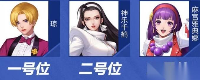 全明星激斗高胜率天梯阵容