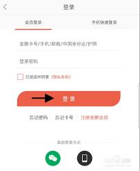 海南航空app如何查看行李信息
