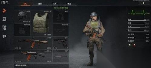 暗区突围推荐装备 全方位装备搭配与使用技巧