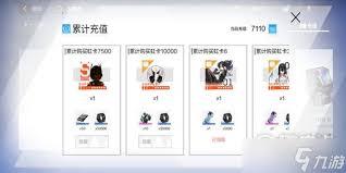 战双帕弥什诡祚轮契如何获取