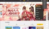 WeGame如何更改手动截图热键
