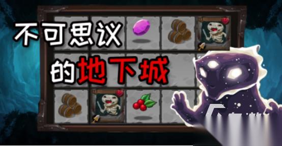 高人气的不可思议游戏有哪些 2025耐玩的不可思议手游下载