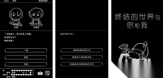 受欢迎的文字游戏分享 流行的文字游戏下载推荐2025
