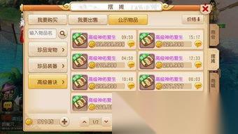手游梦幻西游解说赚钱吗 从新手到爆款解说的全流程解析