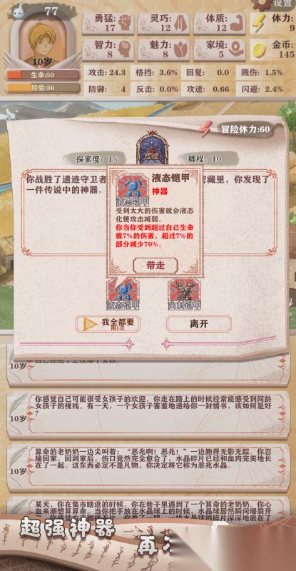 2025经典的轮回游戏盘点 有意思的轮回游戏合集