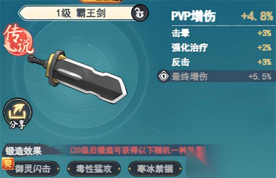 灵画师各神兵选择优先级全方位详解