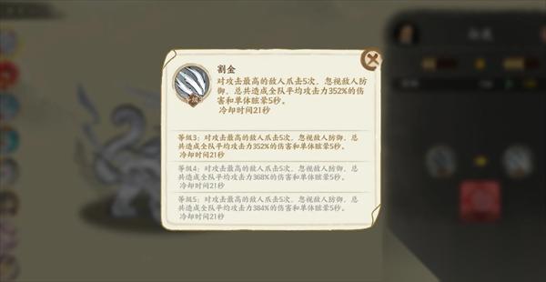 华夏绘世录瑞兽选择攻略