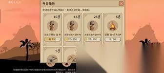 村落人生科技树怎么玩