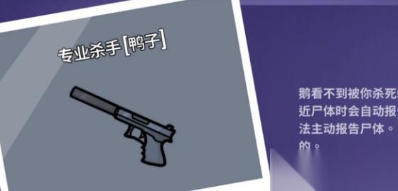 鹅鸭杀怎么接电线