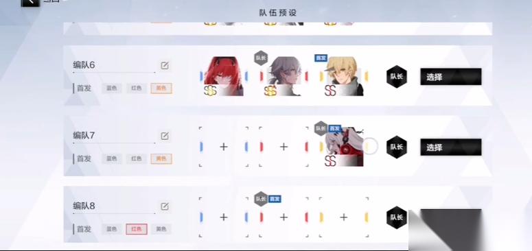 战双帕弥什练度是什么