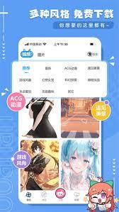 upupoo下载的壁纸存放在哪里