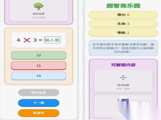 免费游戏直接能玩的推荐 2025热门的单机手游下载大全