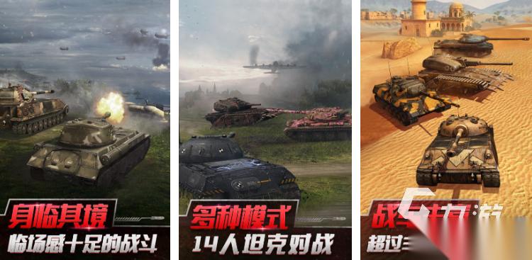 game游戏都有哪些 受欢迎的game游戏推荐2025