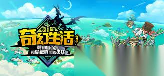 幻想生活i怎么刷BOSS材料