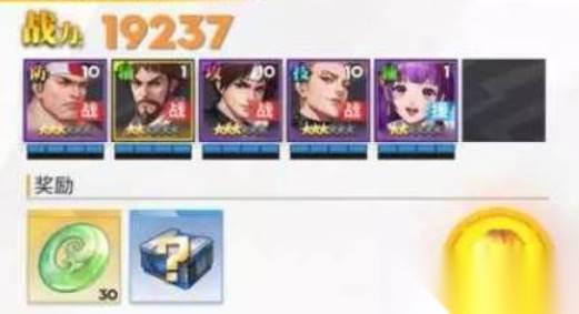 全明星激斗黑石博物馆打法