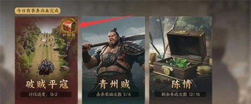 三国群英传策定九州平寇怎么打 平寇打法教学