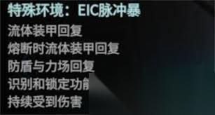 解限机王牌序列模式怎么玩
