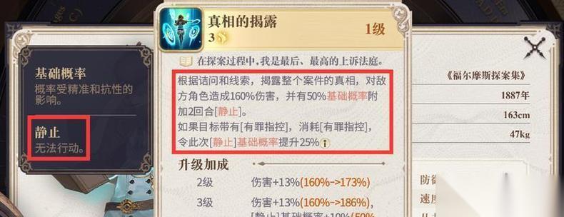 幻书启世录 猫队阵容攻略 阵容搭配技巧