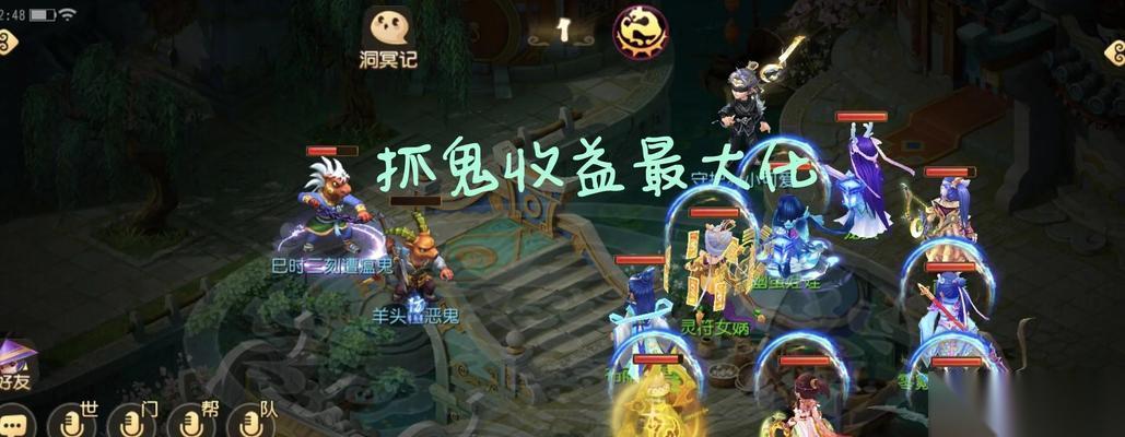 梦幻西游 抢怪技巧全揭秘 掌握这些技巧