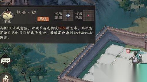 三国望神州赵云怎么样 赵云介绍介绍