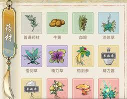 华夏千秋商人值得买的商品有哪些
