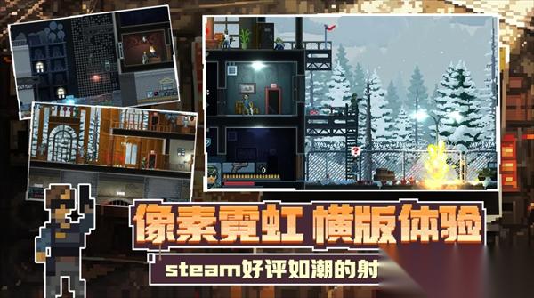 破门而入行动小队萌新保姆级玩法攻略