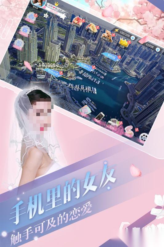 攻略女生的手机游戏排行TOP5 2025热门的男生向恋爱游戏推荐