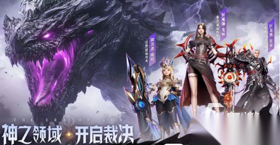 魔幻手游排行榜 2025热门的魔幻手游下载大全