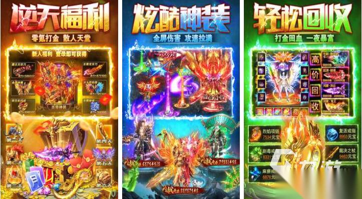 流行的点卡传奇手游排行榜 免费的传奇游戏盘点2025