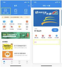 北京一卡通如何添加会员卡