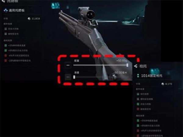 三角洲行动M1014霰弹枪怎么改装 三角洲行动M1014霰弹枪改装攻略
