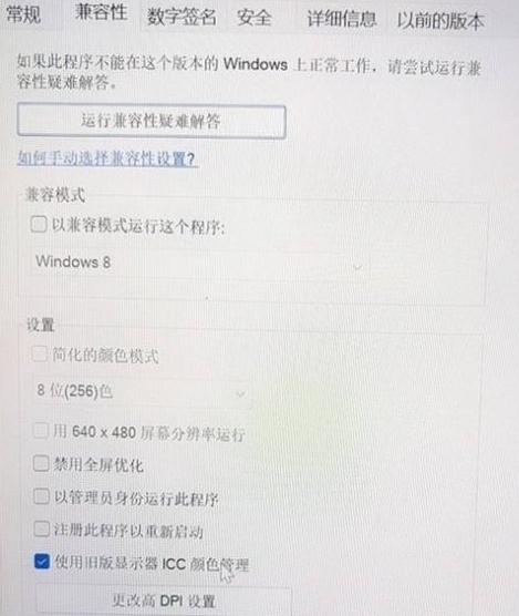 战地6开了HDR画面变灰了怎么办